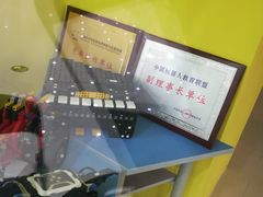 -万达广场(马鞍山太白路店)