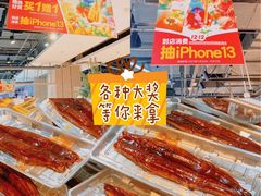 -盒马鲜生(十里堡店)