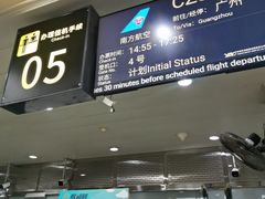 -丽江三义国际机场