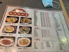 -彭城味道.地道徐州味(怡海花园店)