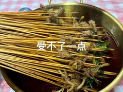 -两角签串串香十一年老字号(机场路店)