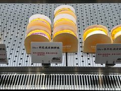 -君之狮子山·轻糖烘焙(松江印象城店)