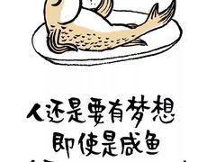 -保利石象湖景区
