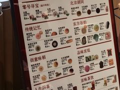 -北京稻香村(零号店)