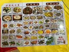 -沙溪佬食店(福生东街店)