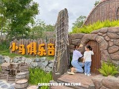 -珠海海泉湾神秘岛亲子乐园