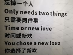 -成都失恋馆