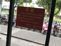 -苗乡米线(建军路店)