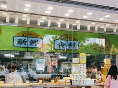 面包甜点陈列柜-鲍师傅糕点(大沽南路店)
