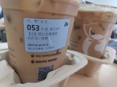 -瑞幸咖啡(北理工珠海学院店)