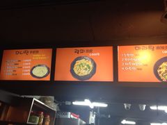 -鑫龙福麻辣烫(明洞站店)