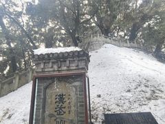 -黄帝陵