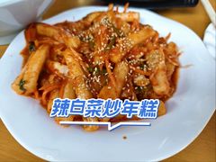 -金达莱韩国料理朝鲜冷面