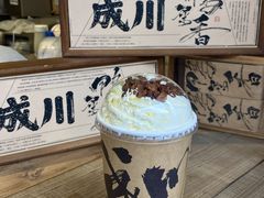 -成川茶店·潮汕工夫浓茶(万象店)