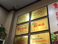 -秦云老太婆摊摊面(磁器口店)