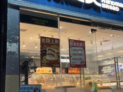 -手感麦夫(黄兴中路五一店)