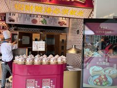 -点都德(广州白云山景区南门店)