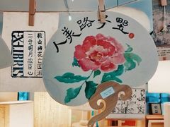 -邊城書店