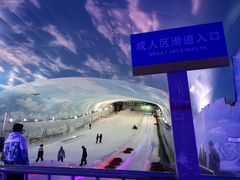 -世界之窗阿尔卑斯冰雪世界