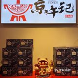 领会员卡享优惠一人一锅