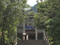 -天龙八部武侠城