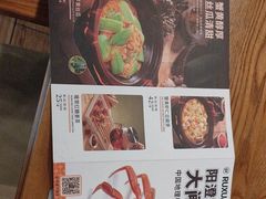 -如轩·海鲜砂锅粥·潮汕菜(海珠店)