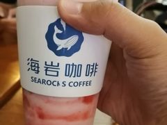 海岩草莓砂岩冰-海岩咖啡(茂业天地店)