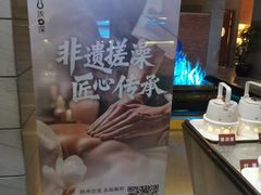 -浅深Cheersum(曹杨店)