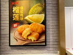 -肯德基(星河店)