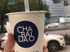 -茶百道(世纪大道店)