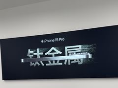 -Apple授权专营店(德汇万达店)
