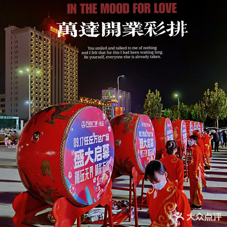 灯火通明┃一幅热闹的彩排场景