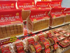 -味多美蛋糕(安定门店)