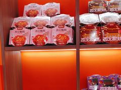 -甑礼西安甑糕(常营长楹天街店)