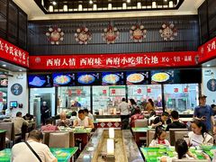 -令氏家外家岐山面(火炬路店)