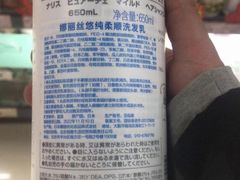 -综合保税区进口商品直销中心(新百店)