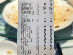 -米庄·原味私房菜(骏壹万邦店)
