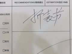 -名表维修服务中心(信兴广场地王大厦店)