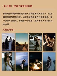 点击看大图 -CD视觉婚纱摄影