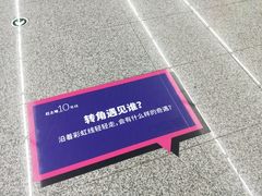 -红土地(地铁站)