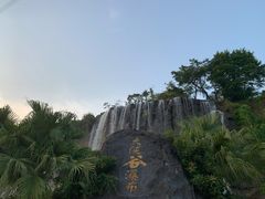 -东部华侨城