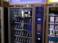 -谢列梅捷沃国际机场