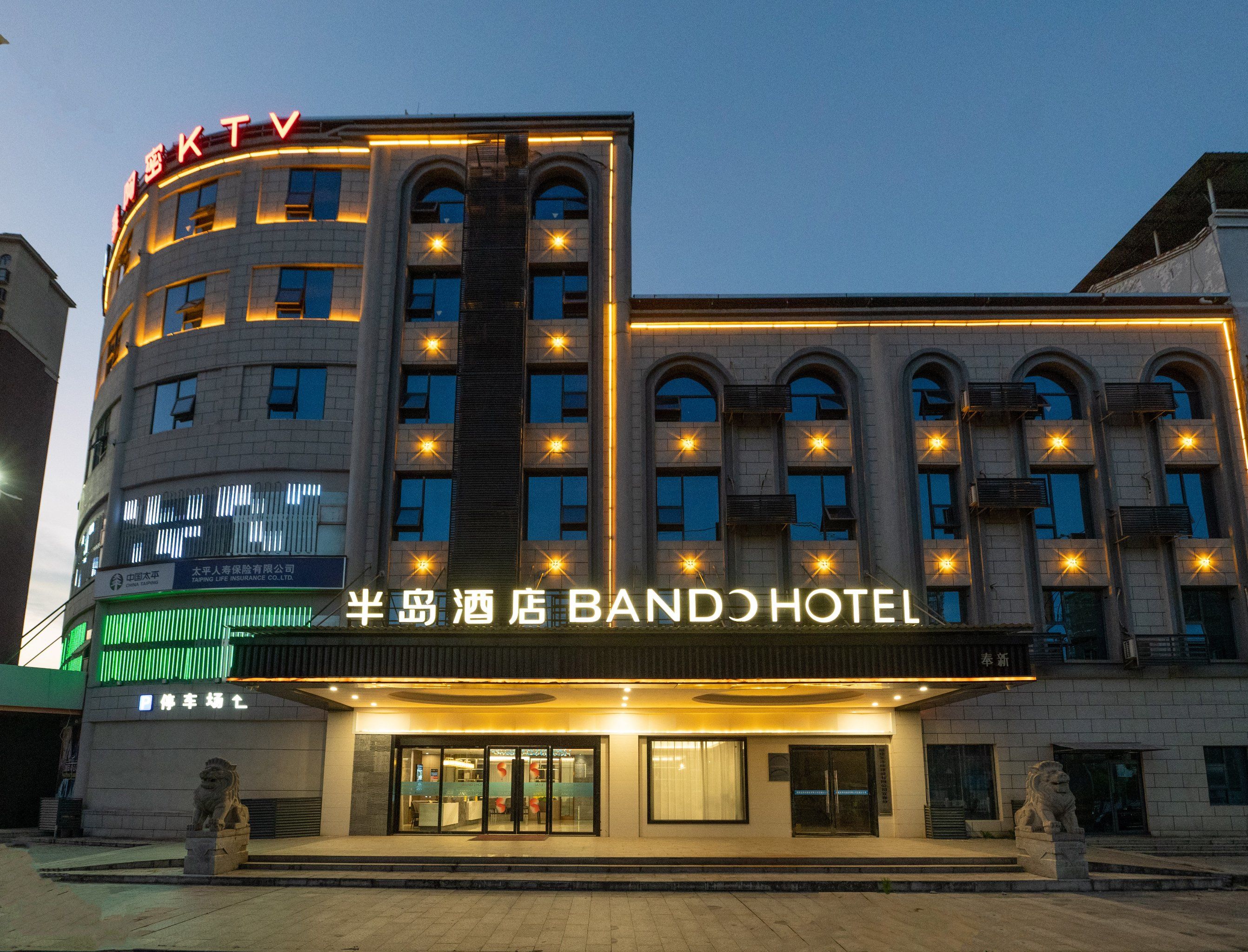 酒店,您的专属私人定制之
