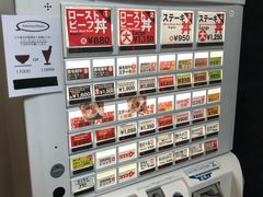 -Red Rock(原宿店)
