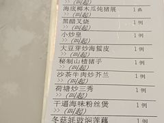 -汇景花园酒家(基立下道店)