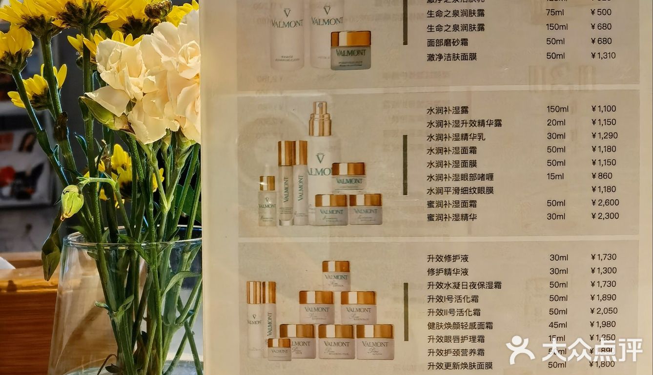 💎在瑞士贵妇级妆品💜法儿曼💜里畅游💎