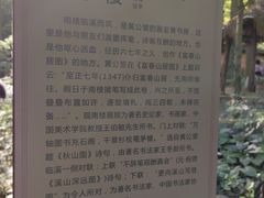 -黄公望隐居地