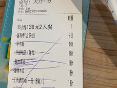 -探窝·竹笙椰子鸡(杨箕店)