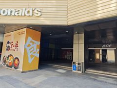 -麦当劳(北京金星西路店)