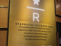 -星巴克臻选(惠州华贸天地1楼店)